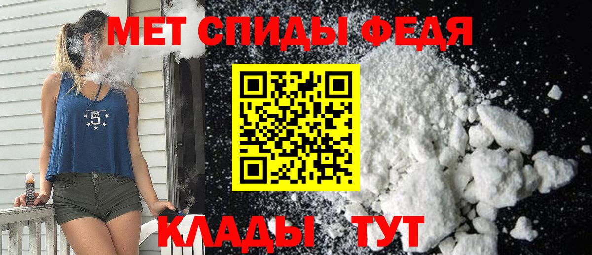 АМФЕТАМИН VHQ  АМФ  Amphetamine  Красноармейск  Вход с VPN 