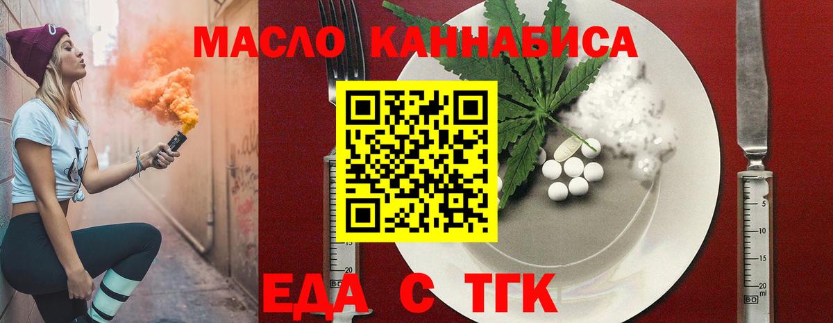 Canna-Cookies конопля  Вход с VPN  Красноармейск 