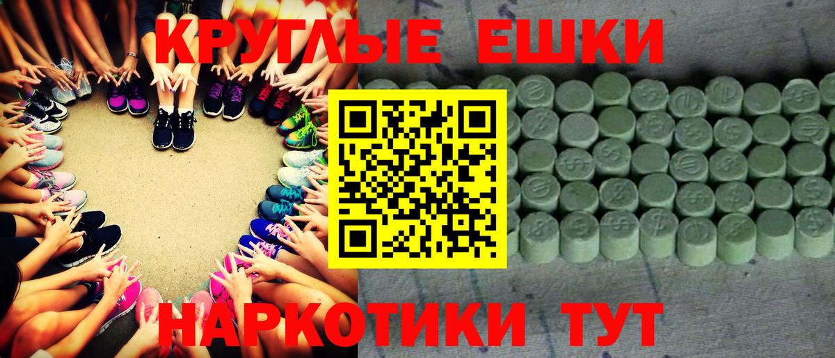 Ecstasy XTC Красноармейск