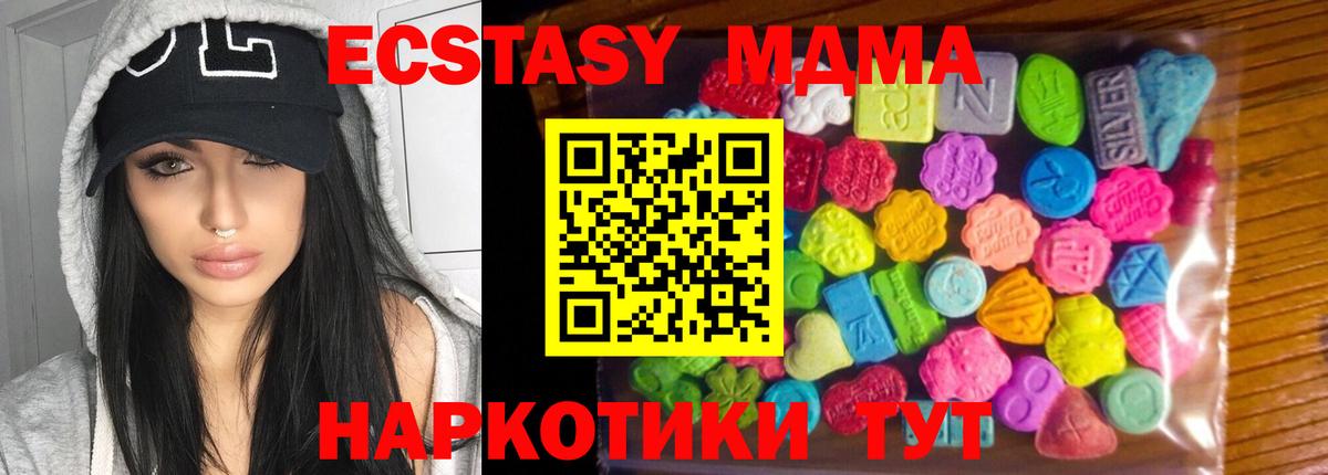Красноармейск  Ecstasy louis Vuitton  Вход с VPN 