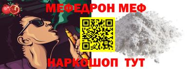 мет Кунгур