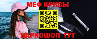 крисы Кумертау