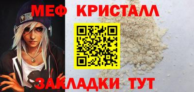 крисы Кумертау