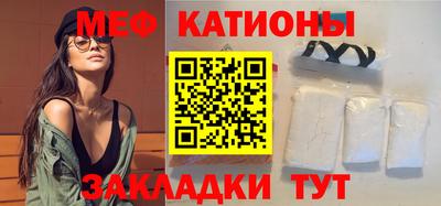мет Кунгур