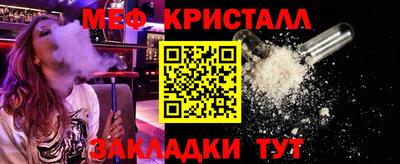 крисы Кумертау