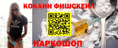 ALPHA-PVP Ангарск