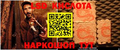 мет Кунгур
