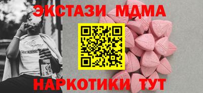 мдма Кулебаки