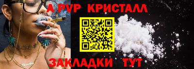 крисы Кумертау