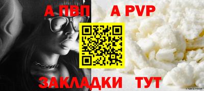 мет Кунгур