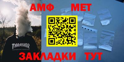 крисы Кумертау