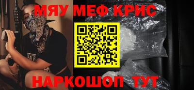 мет Кунгур
