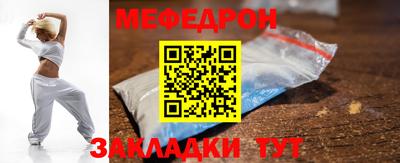 крисы Кумертау