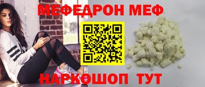 мет Кунгур