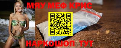 мет Кунгур