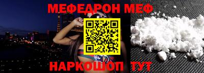 мет Кунгур