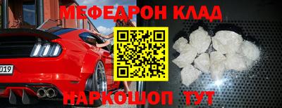 крисы Кумертау