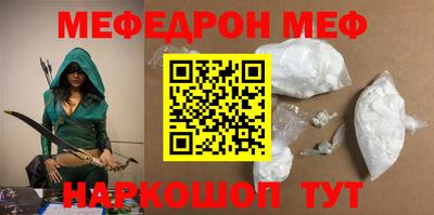 мет Кунгур