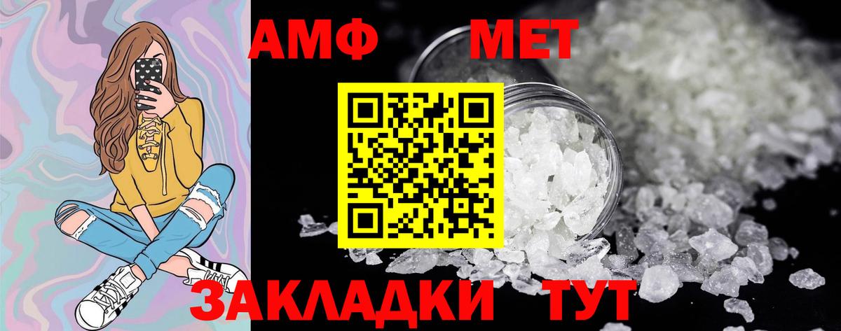 Бутират Красноармейск