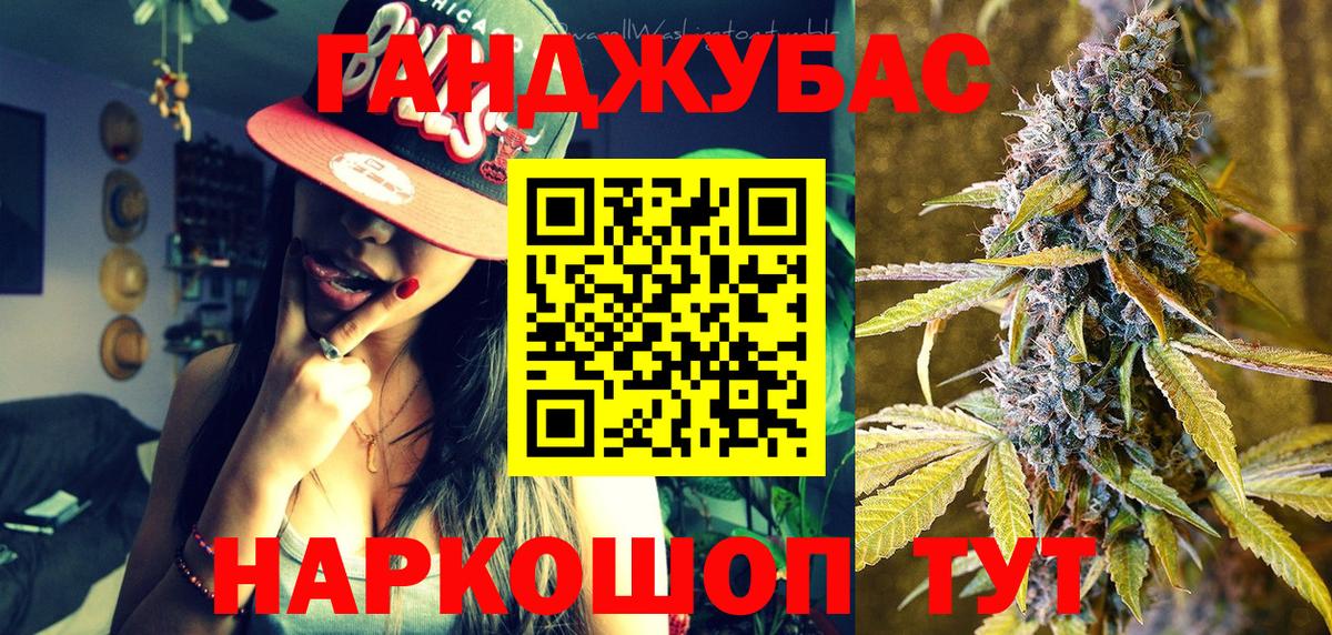 Марихуана LSD WEED  Каннабис тримм  Конопля сатива  Вход с VPN  Красноармейск 
